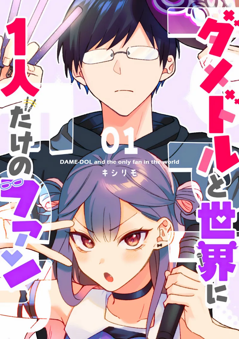 Volume 01.1