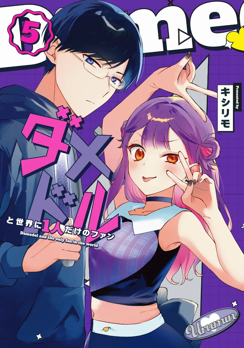 Volume 05