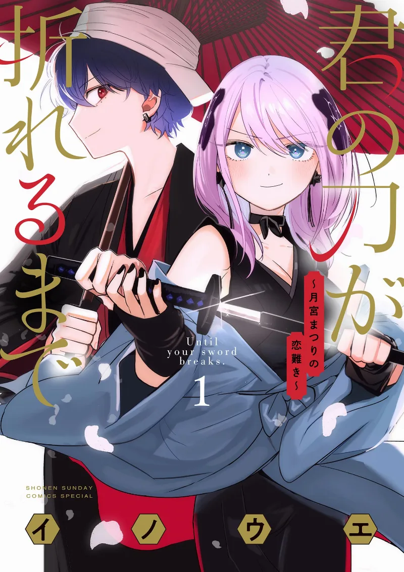 Volume 01