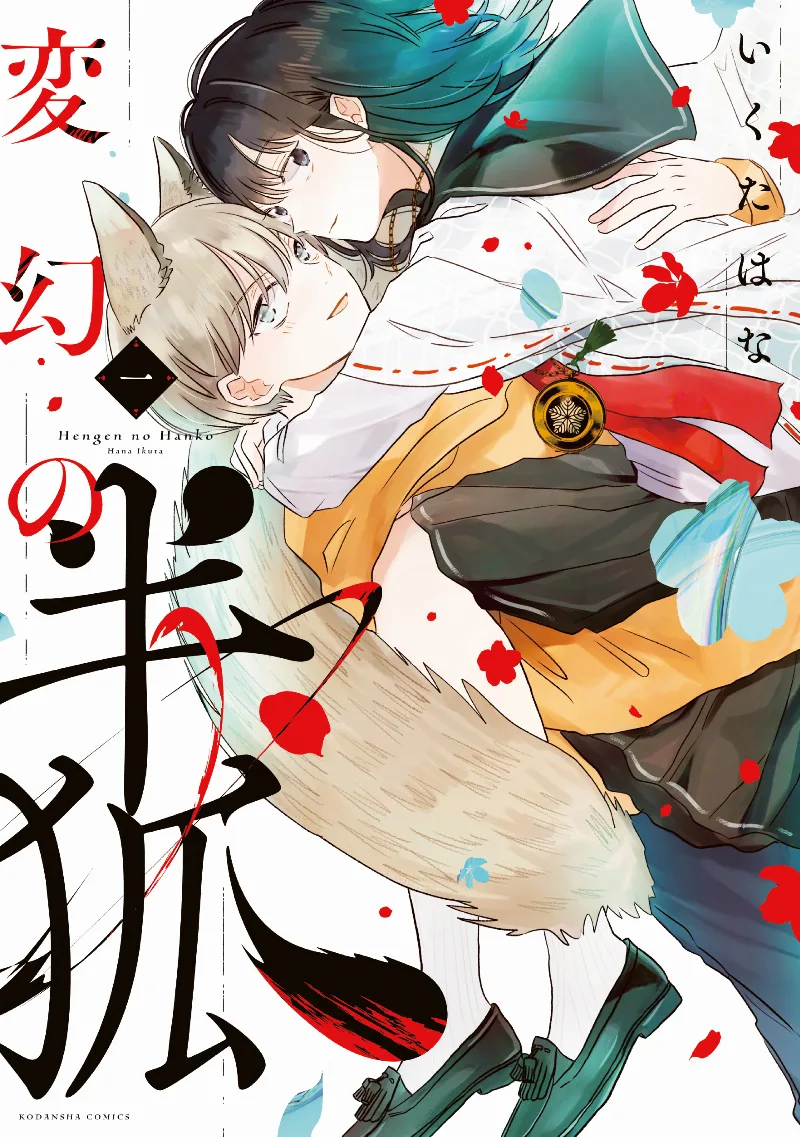 Volume 01