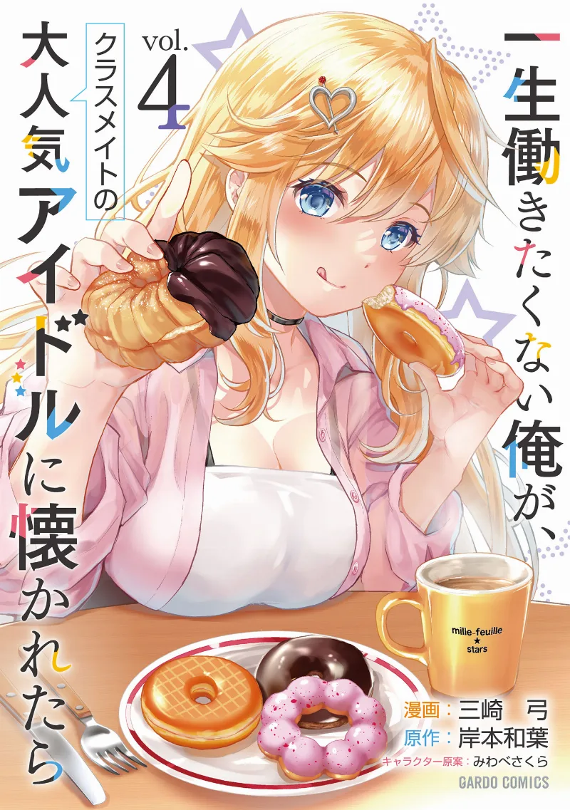 Volume 04