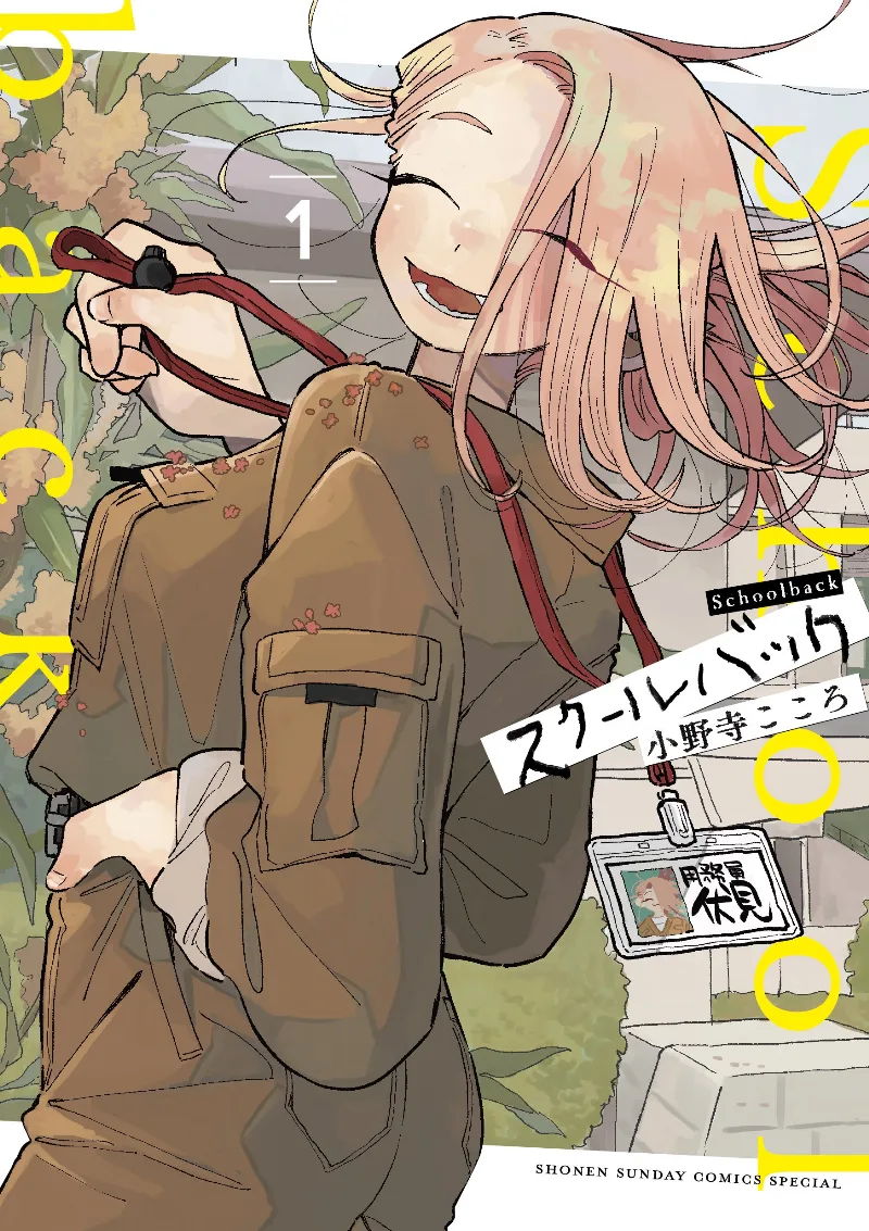 Volume 01