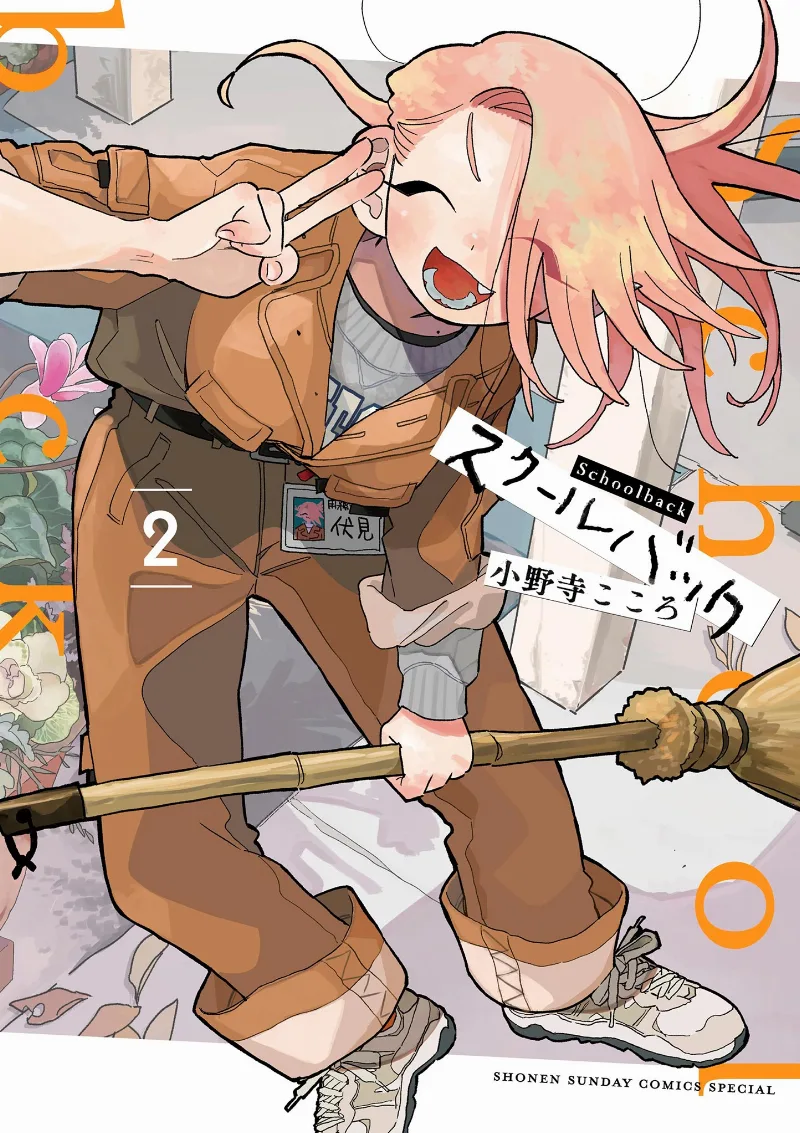 Volume 02