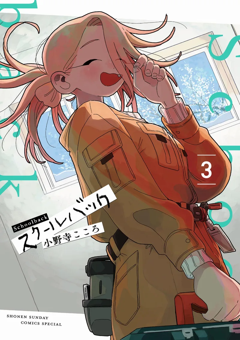 Volume 03