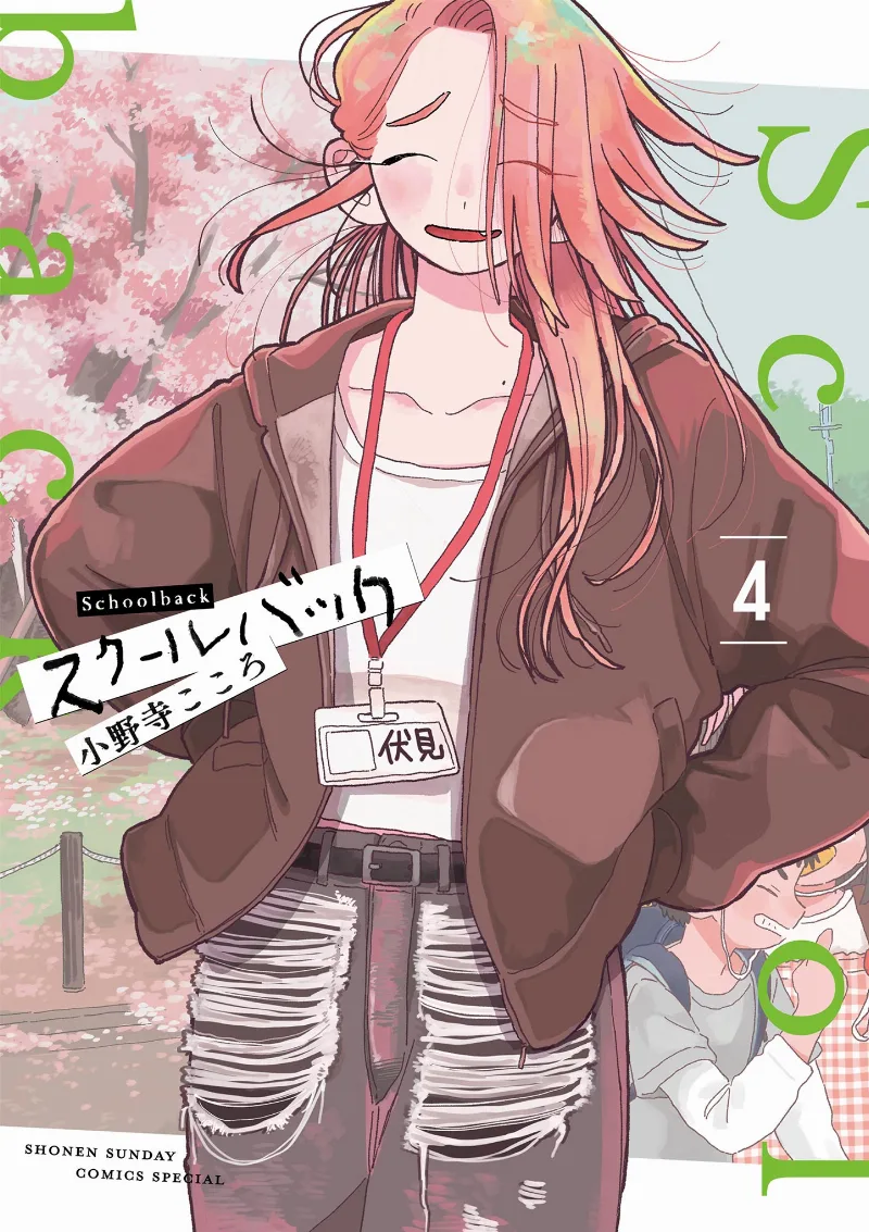 Volume 04