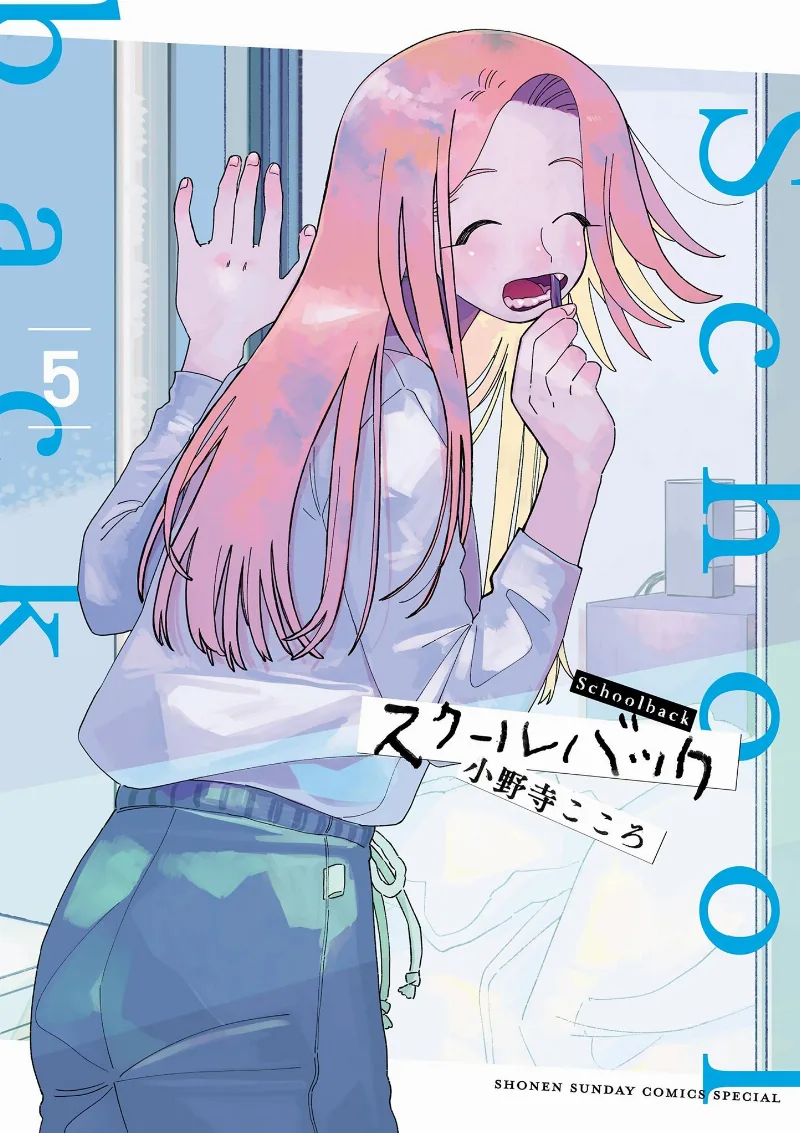 Volume 05