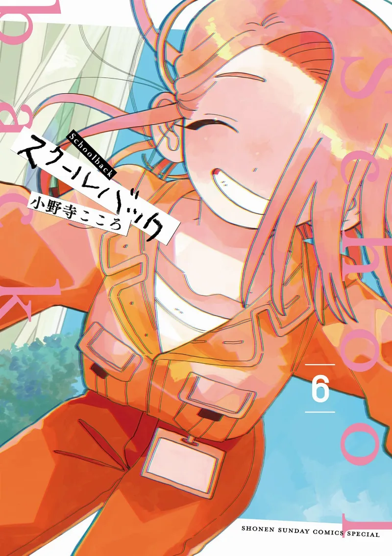 Volume 06