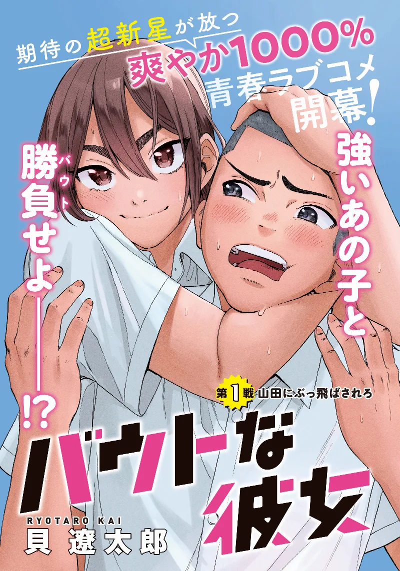 Volume 00.1