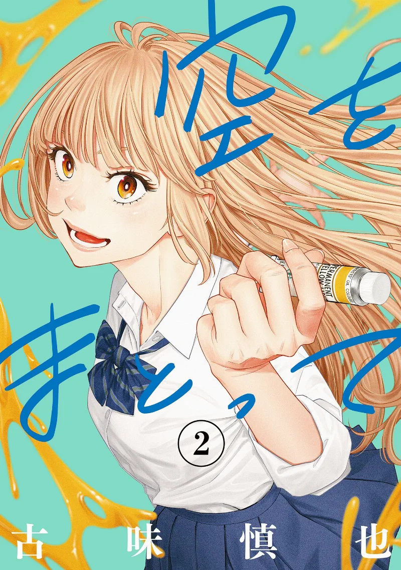 Volume 02
