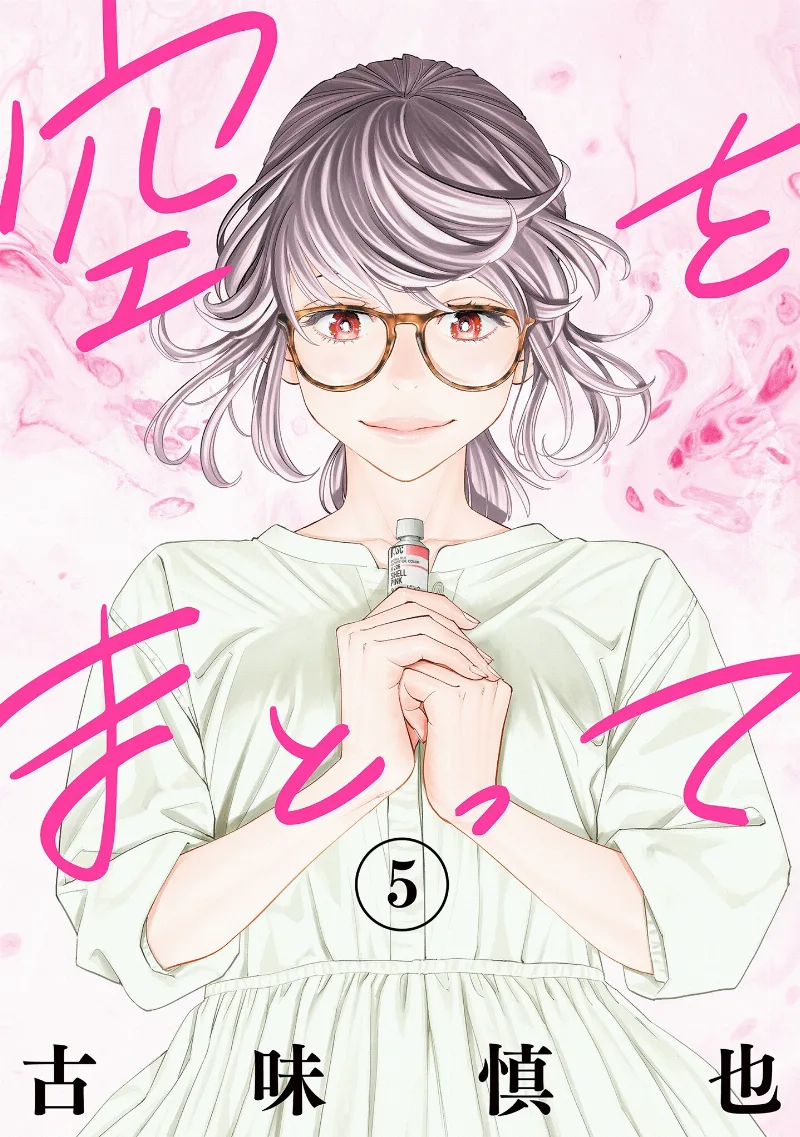 Volume 05