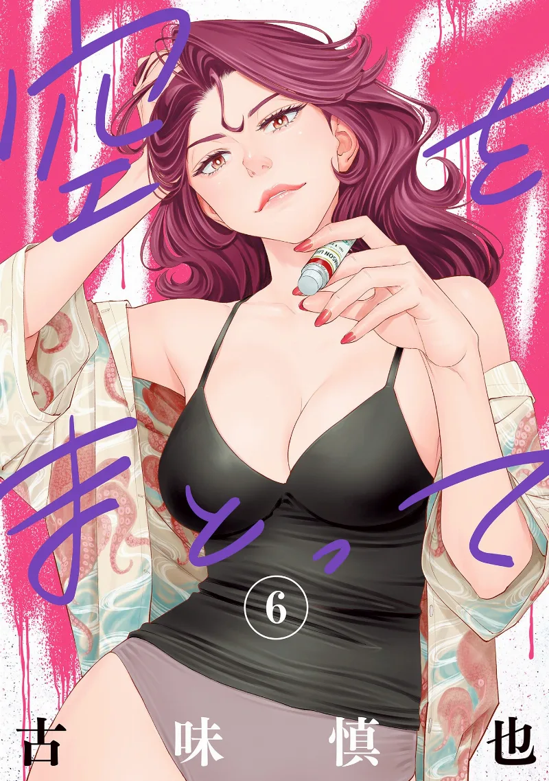 Volume 06
