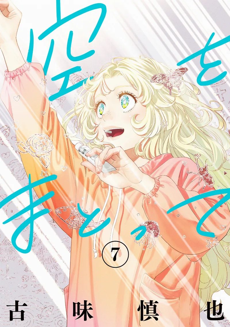Volume 07