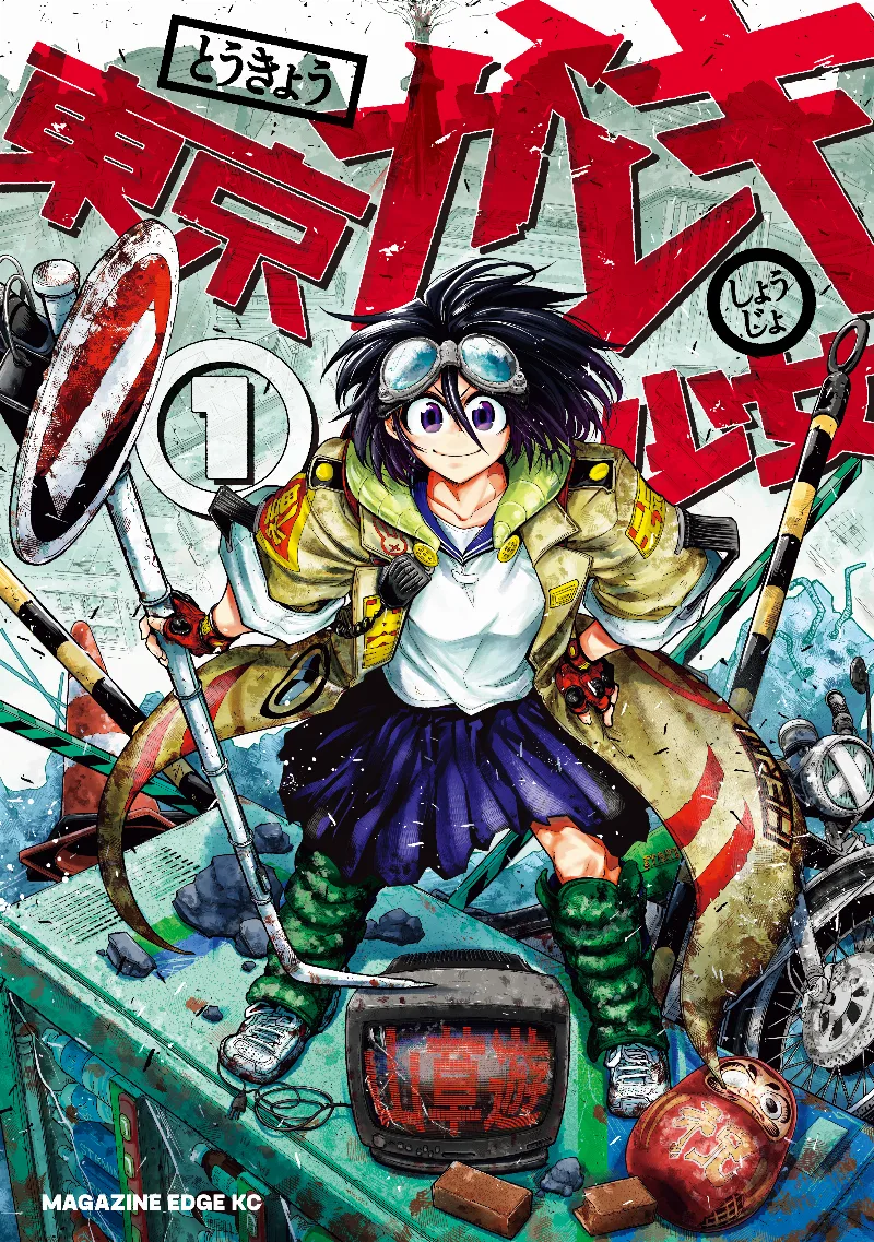 Volume 01