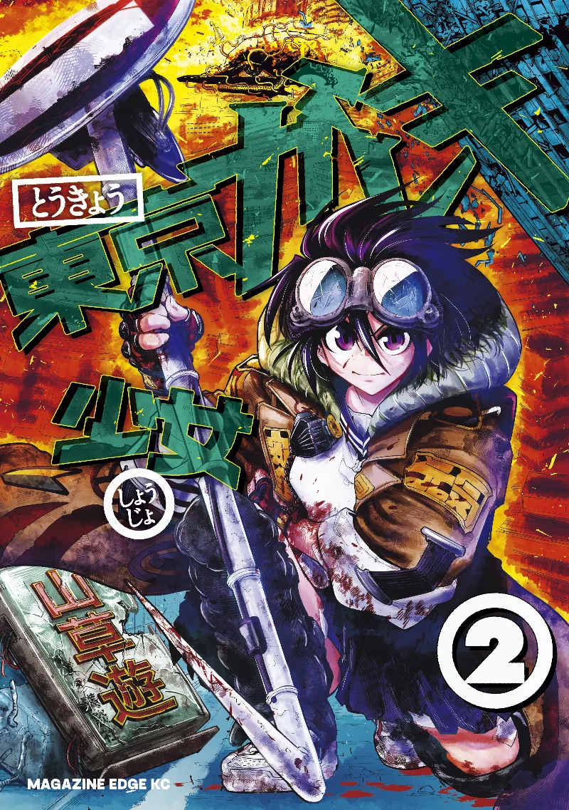 Volume 02