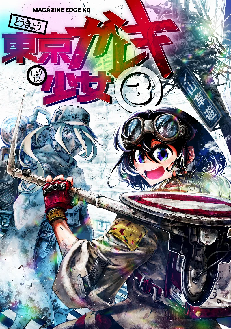 Volume 03