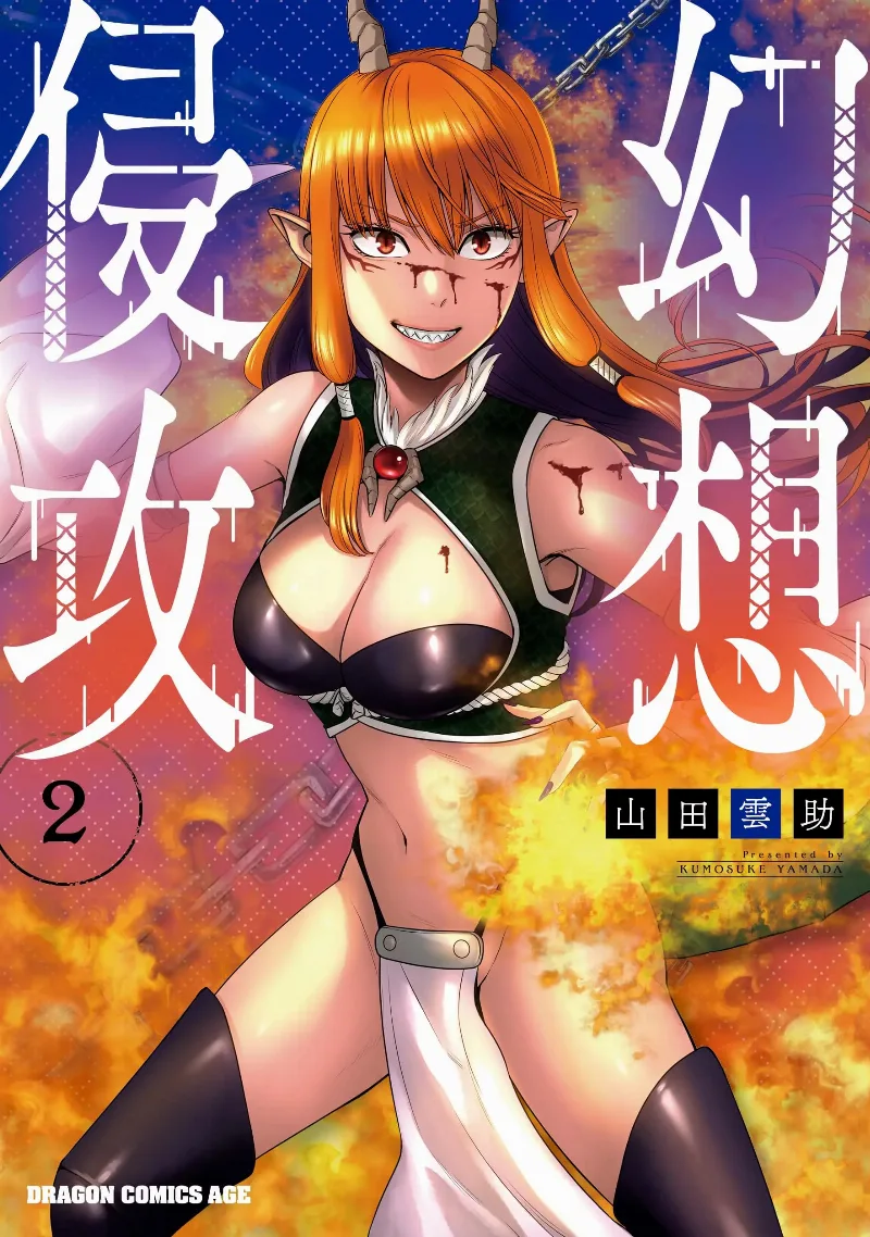 Volume 02