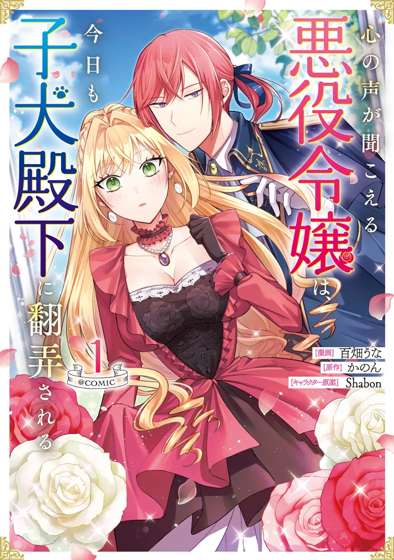 Volume 01