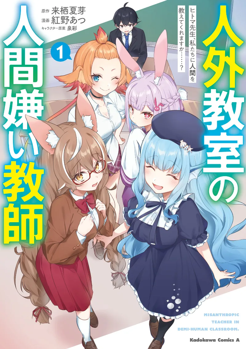 Volume 01
