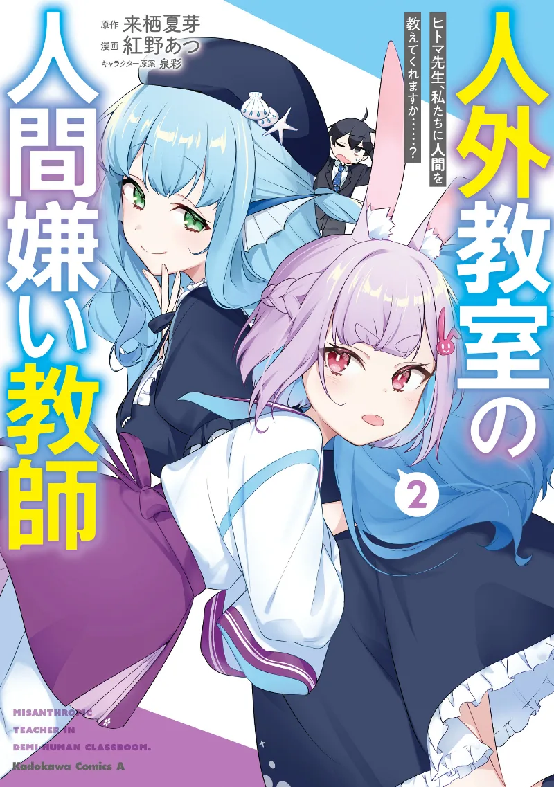 Volume 02