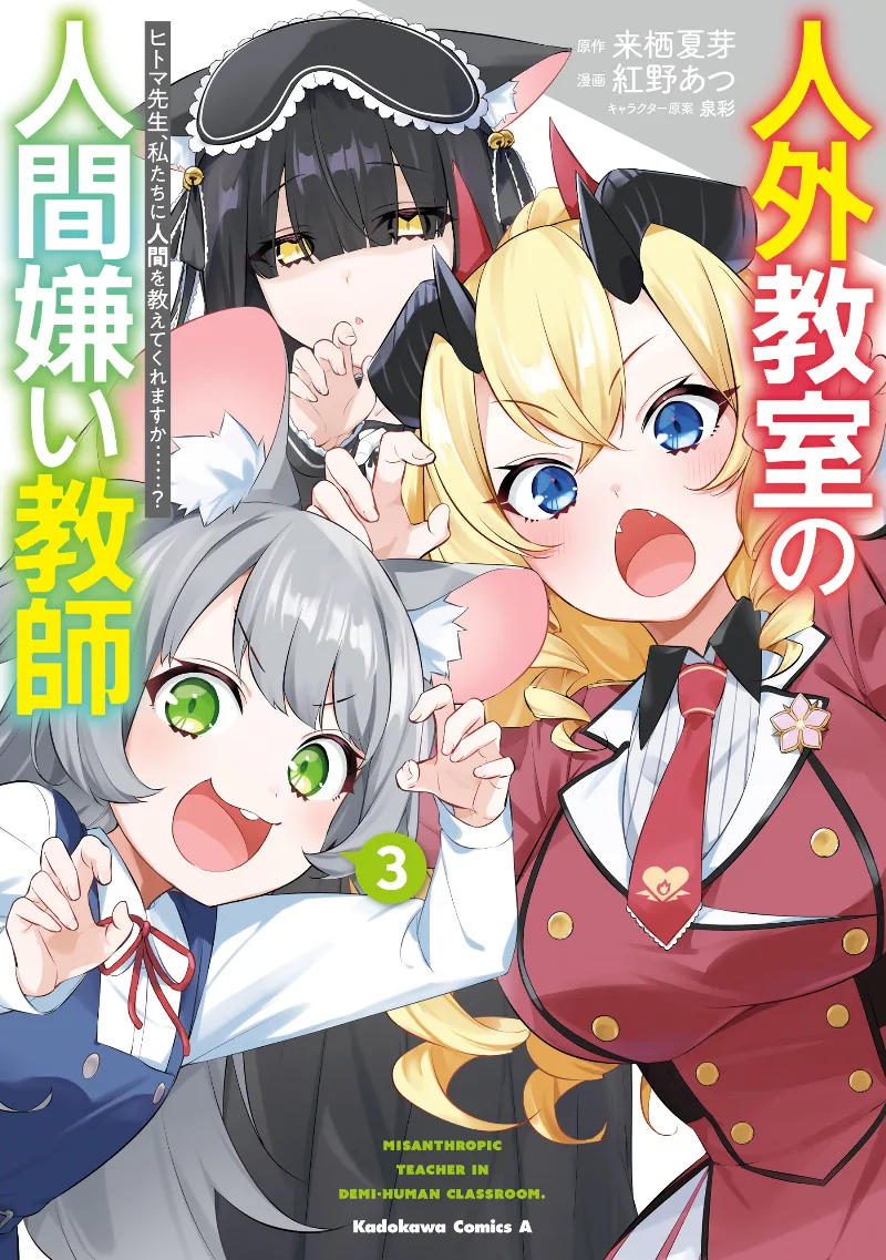 Volume 03