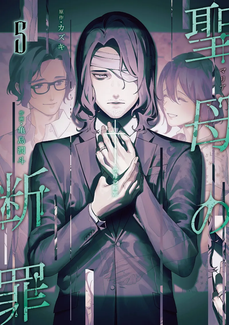 Volume 05