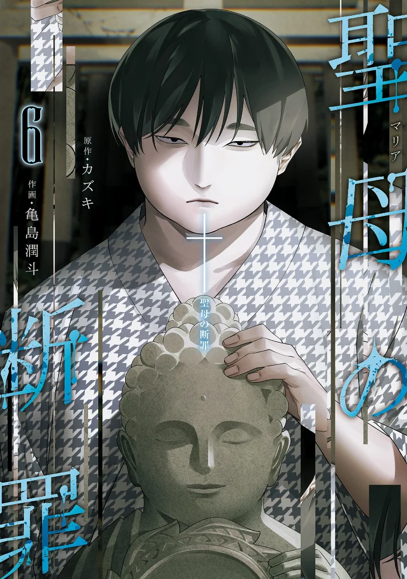 Volume 06