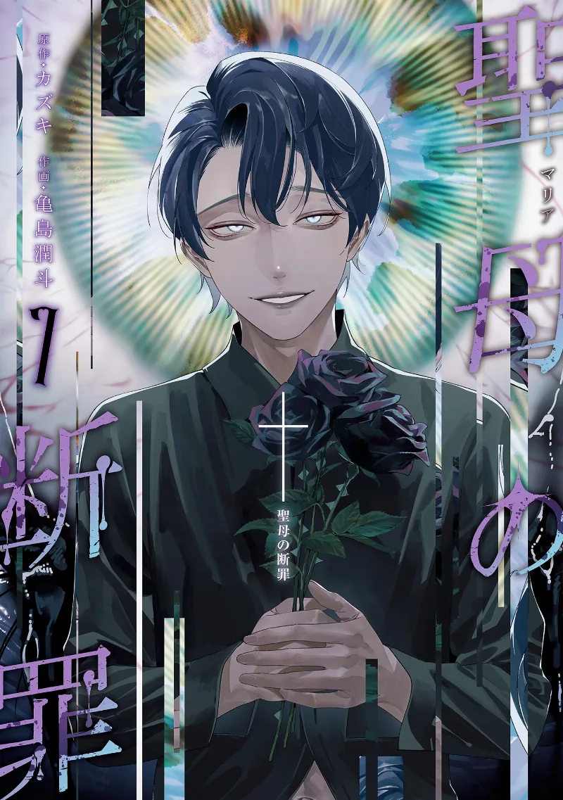Volume 07