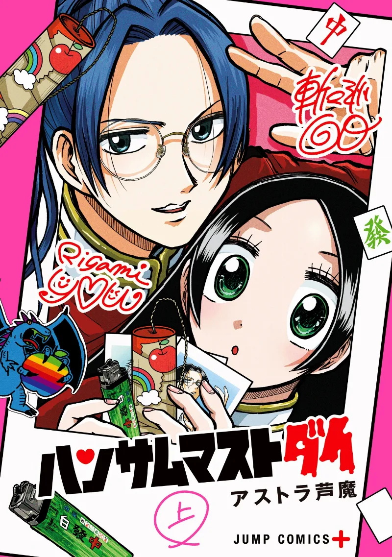 Volume 01