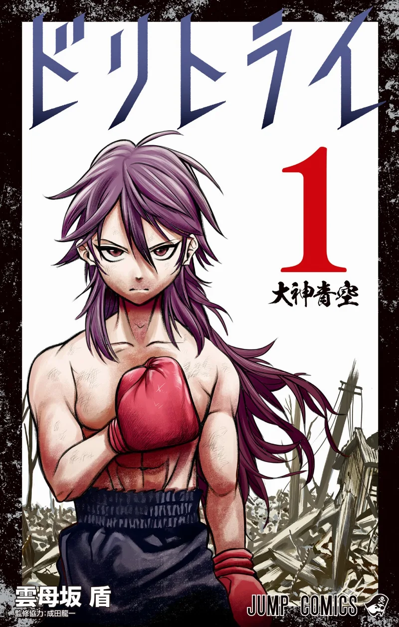 Volume 01