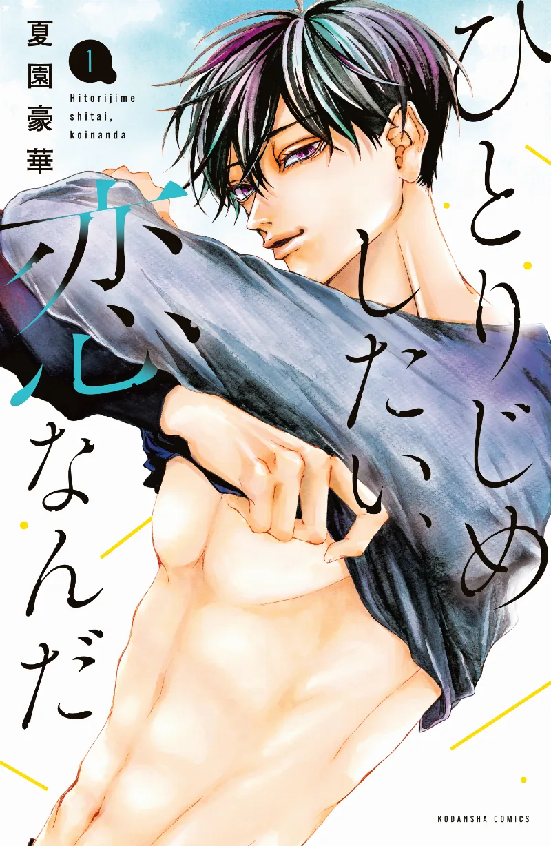Volume 01