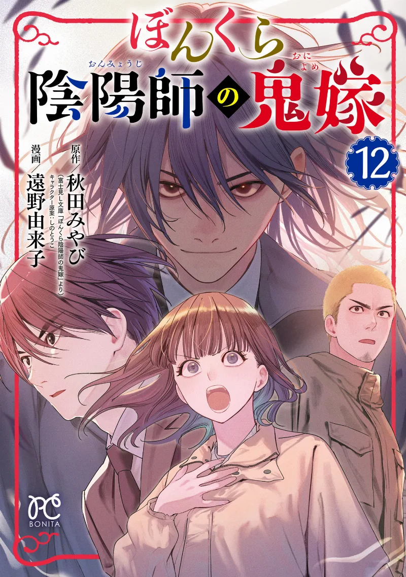 Volume 12