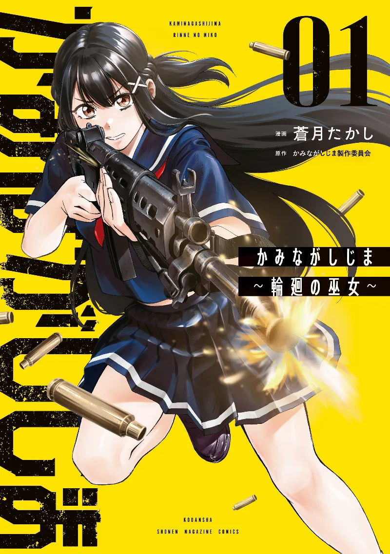Volume 01