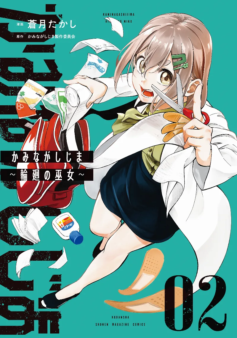 Volume 02