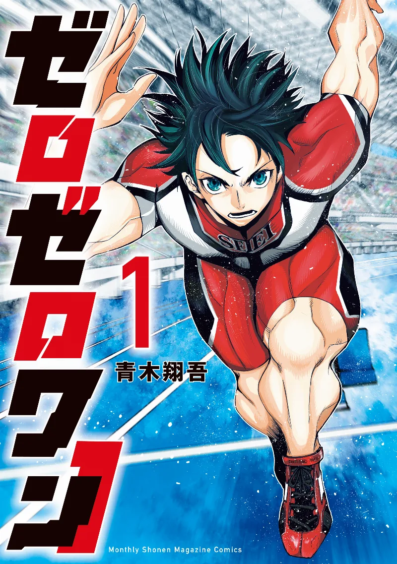 Volume 01