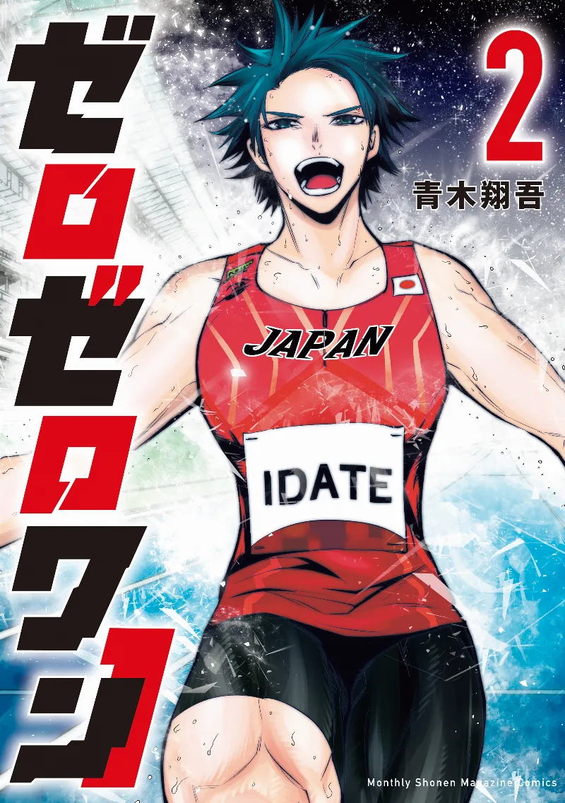 Volume 02