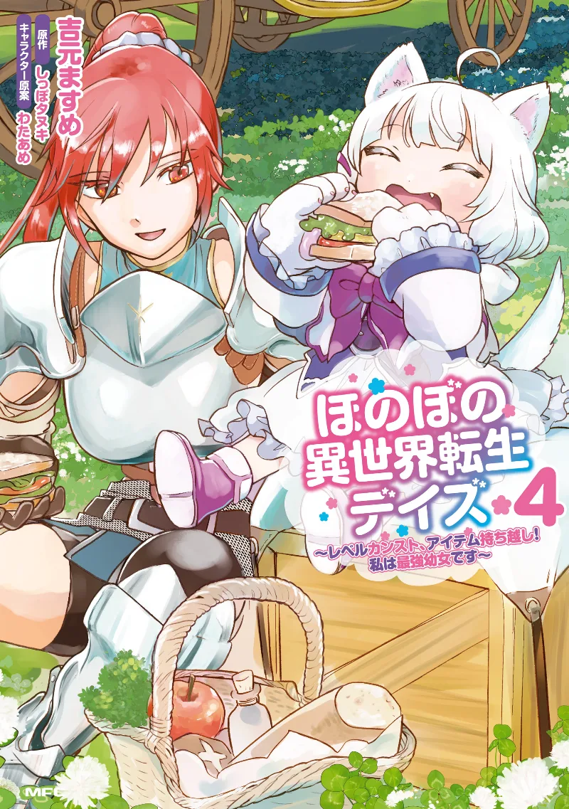 Volume 04