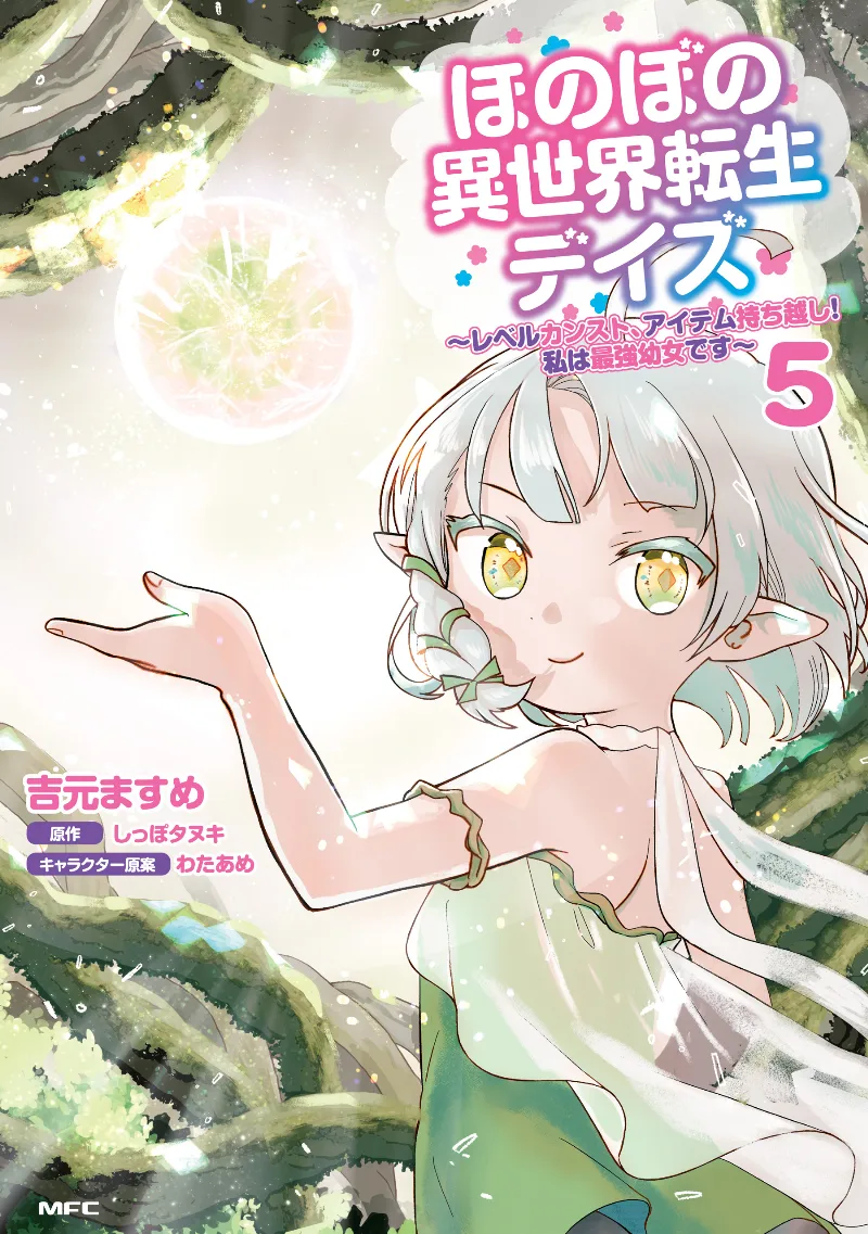 Volume 05