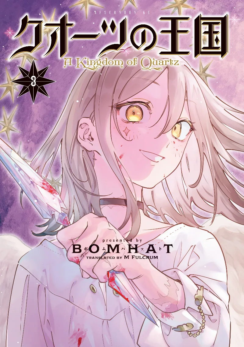 Volume 03