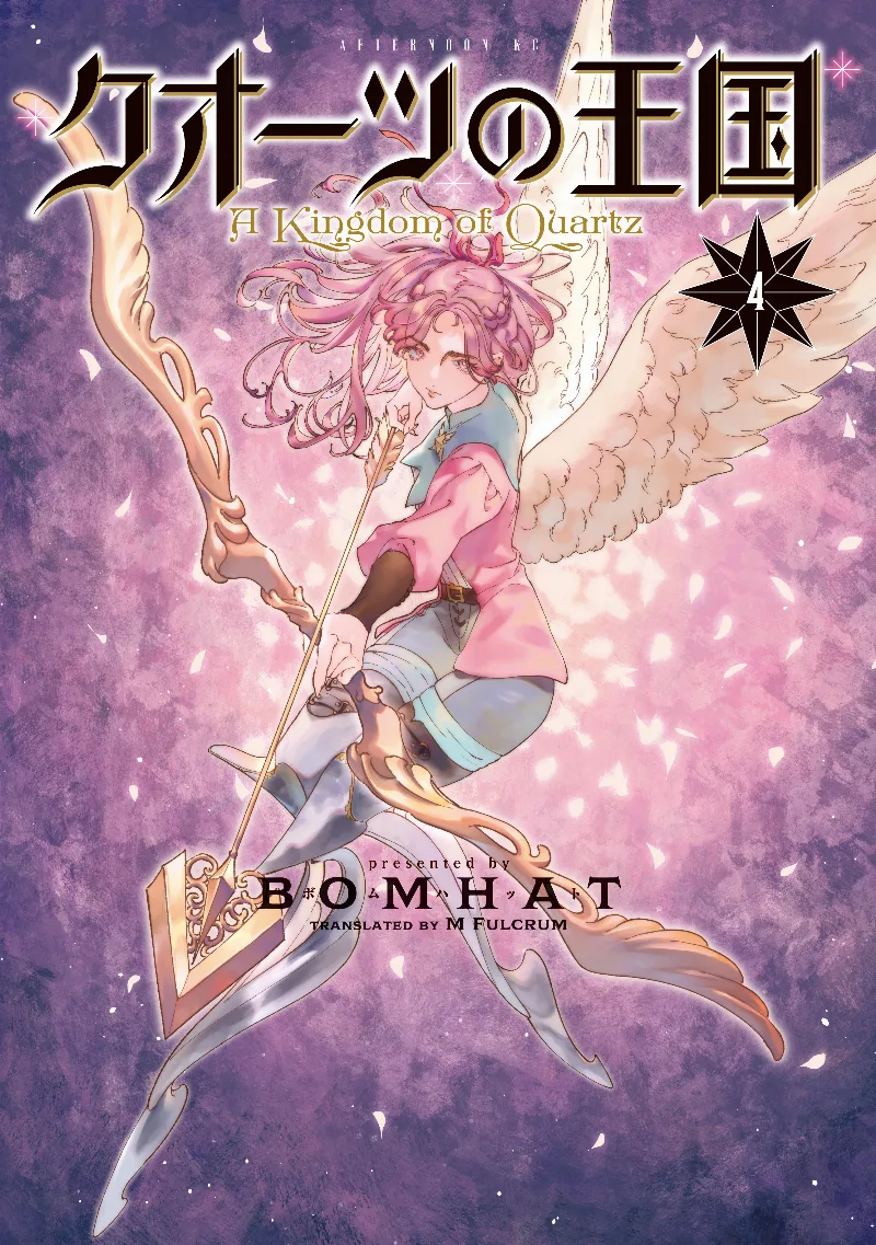 Volume 04