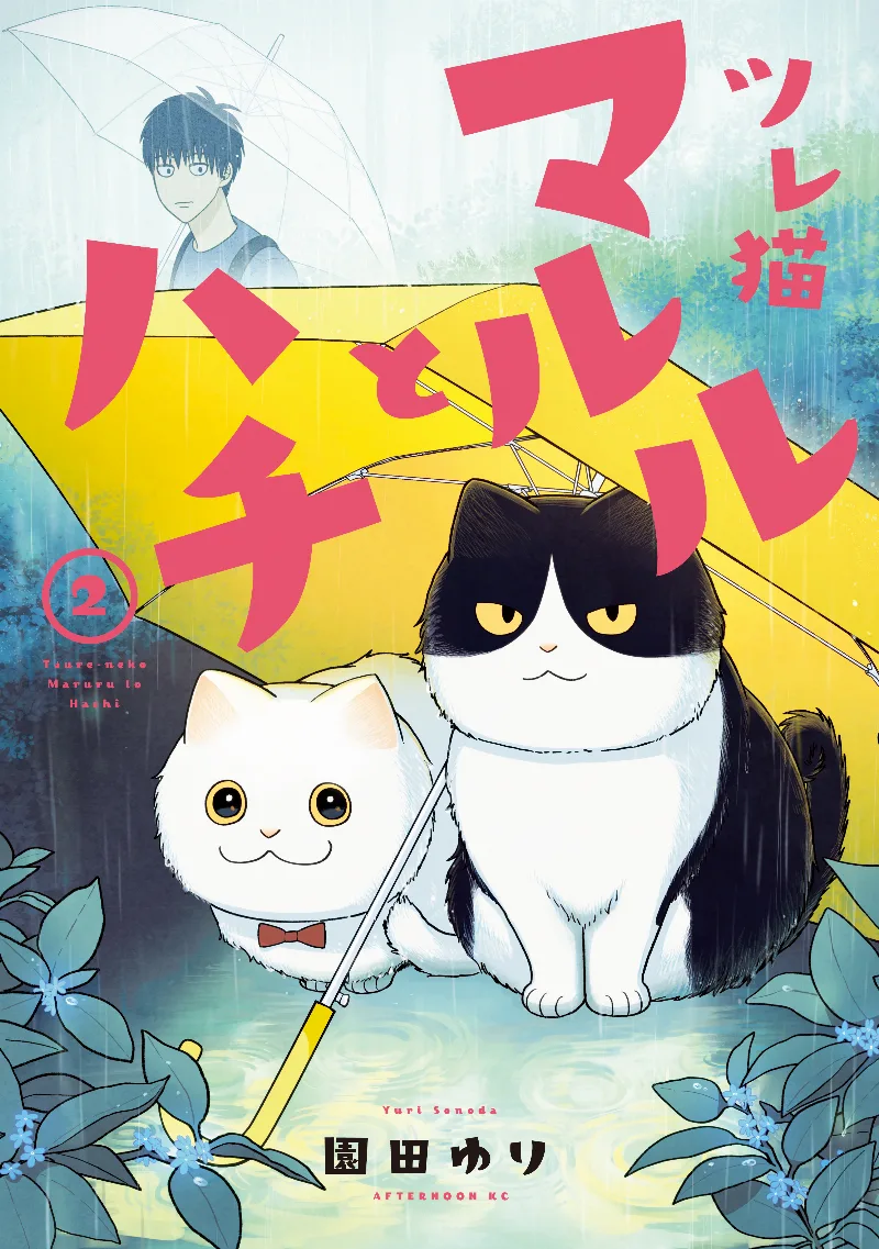 Volume 02