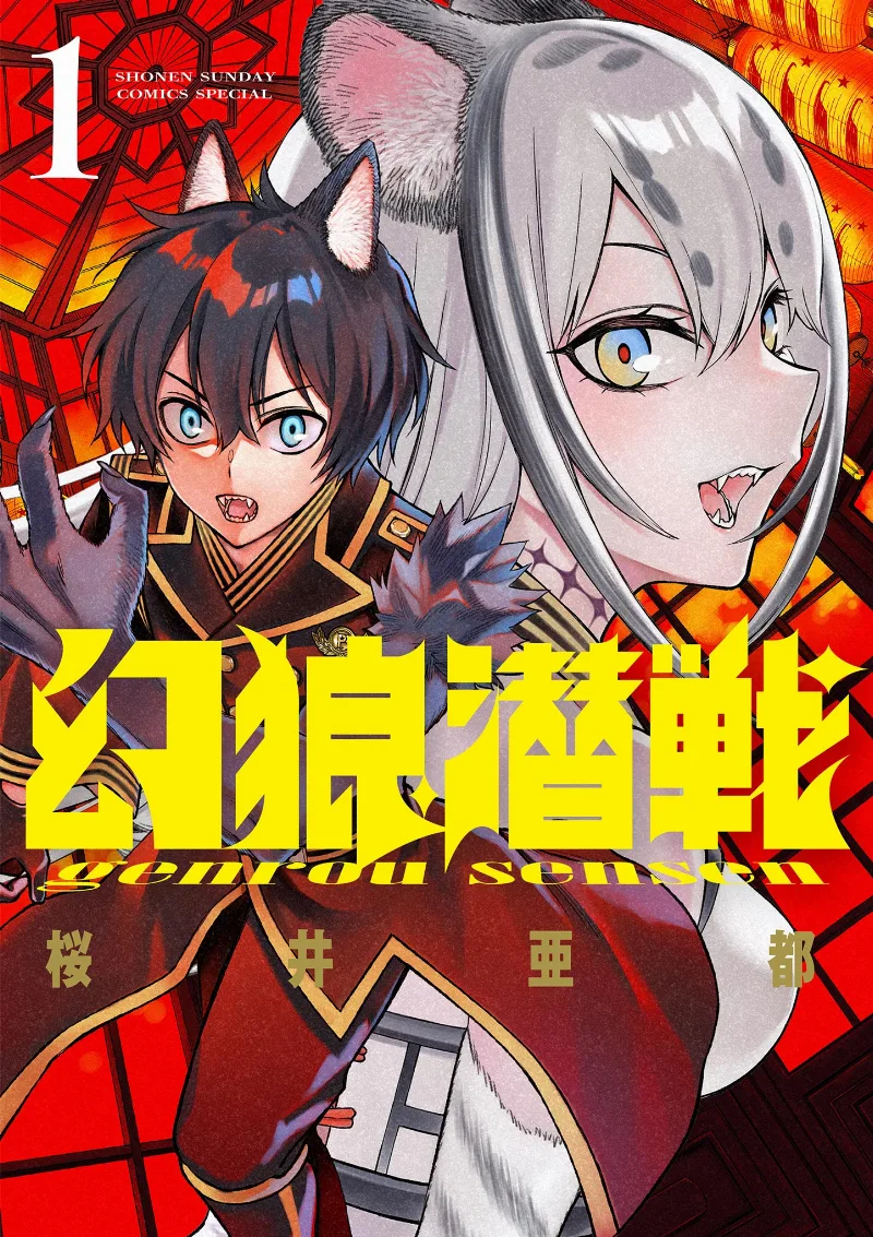 Volume 01