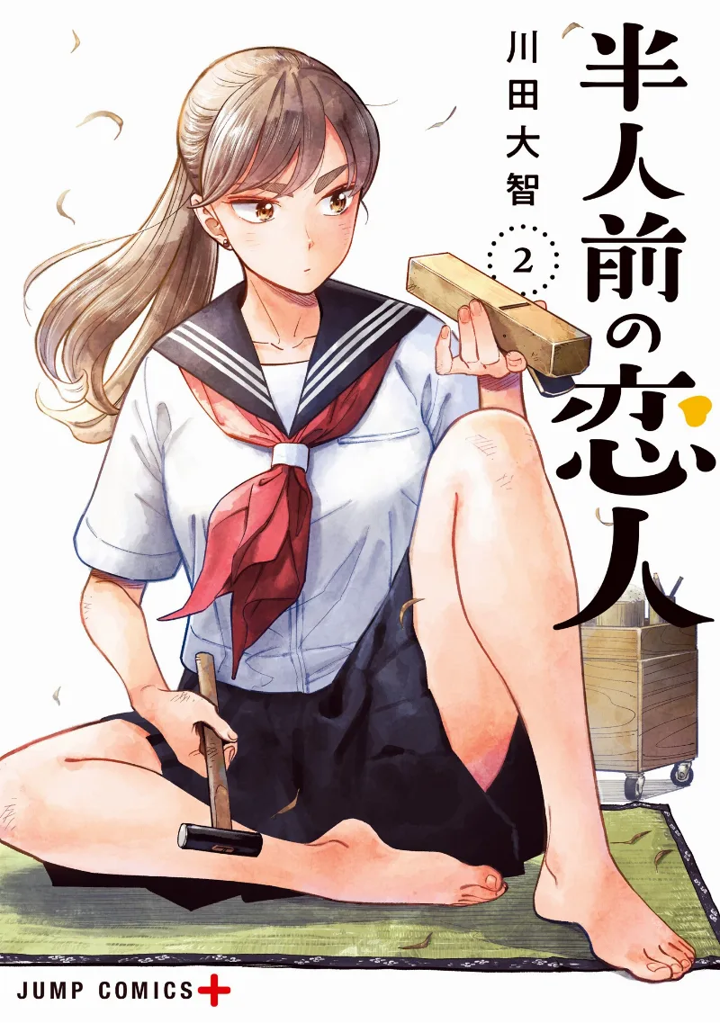 Volume 02