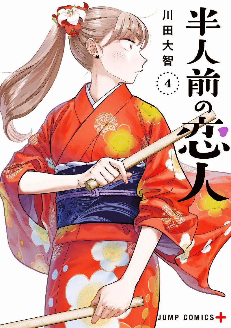 Volume 04