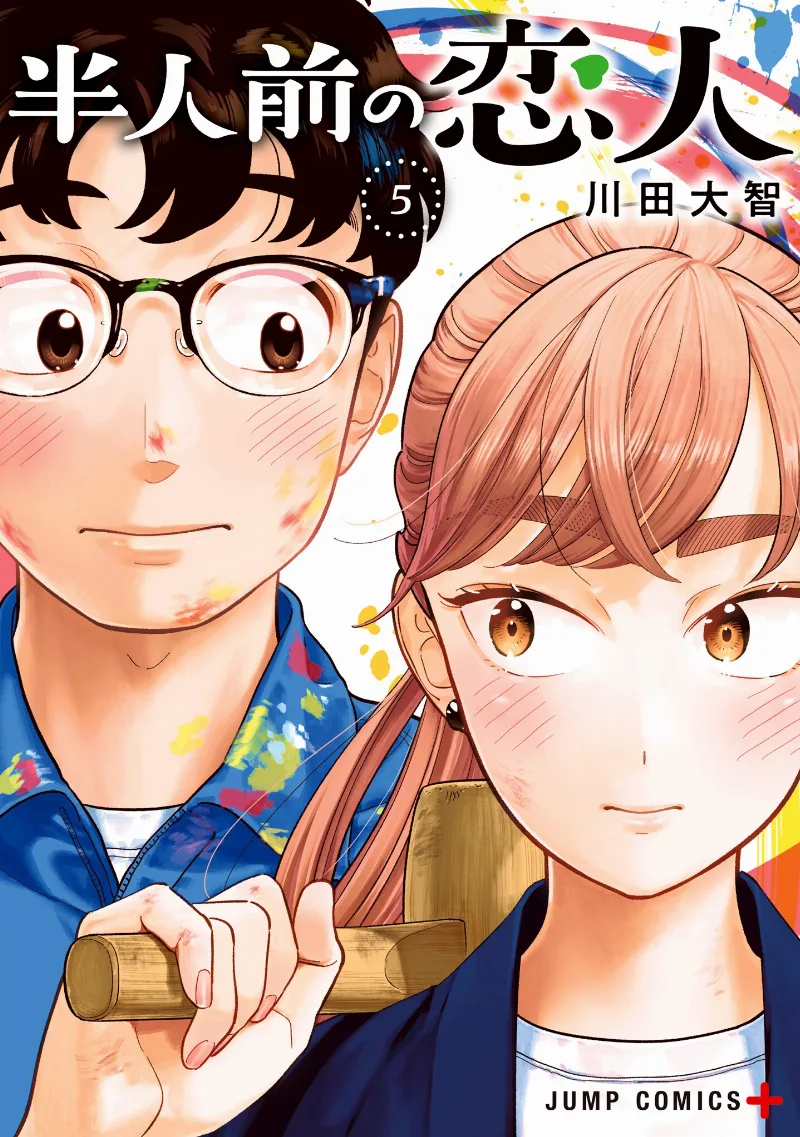 Volume 05