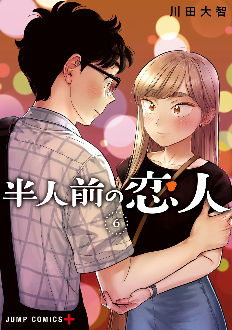 Volume 06