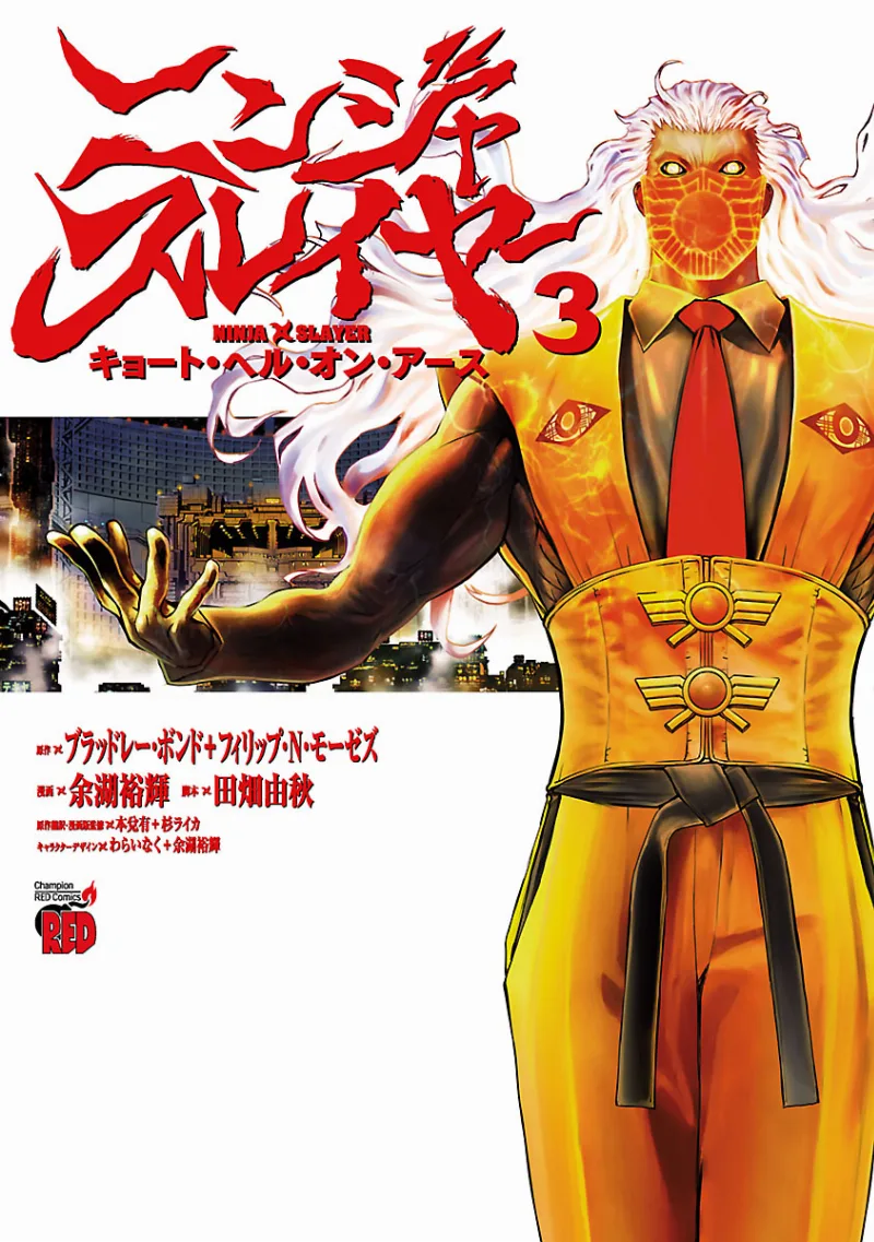 Volume 03