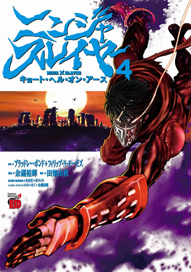 Volume 04
