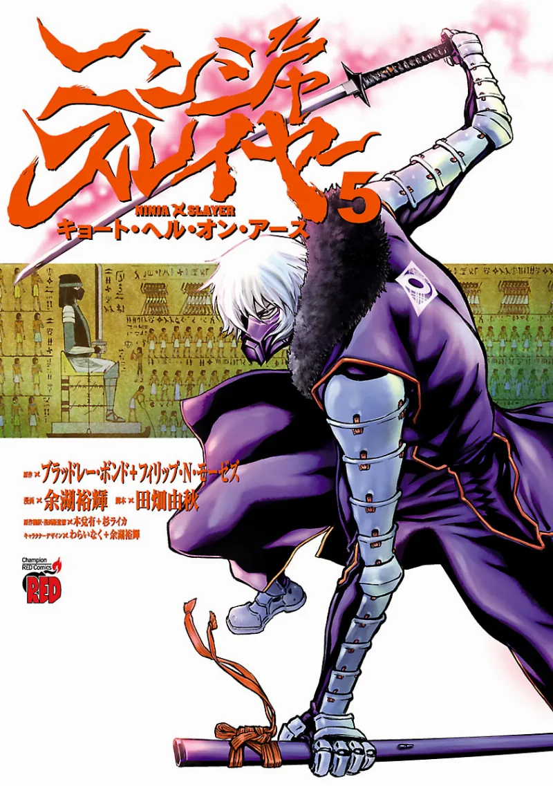 Volume 05