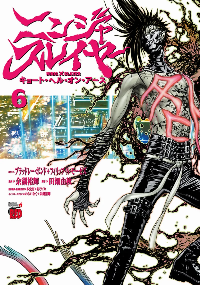 Volume 06