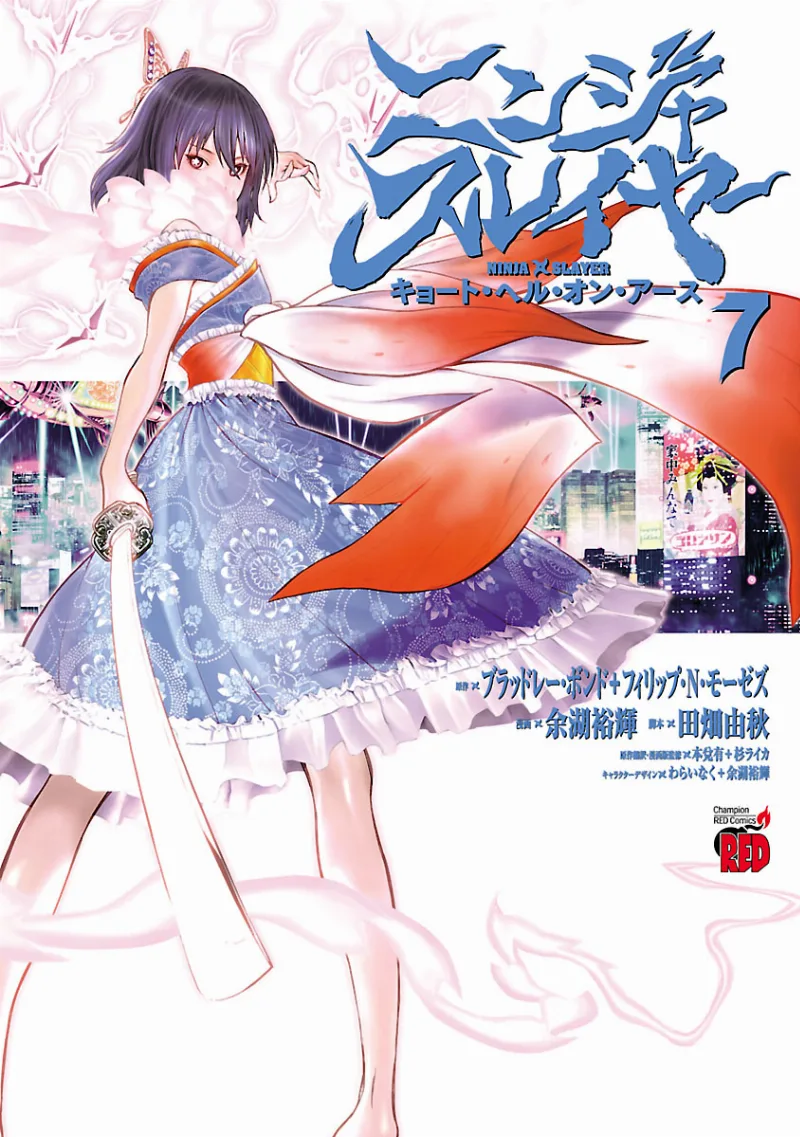 Volume 07